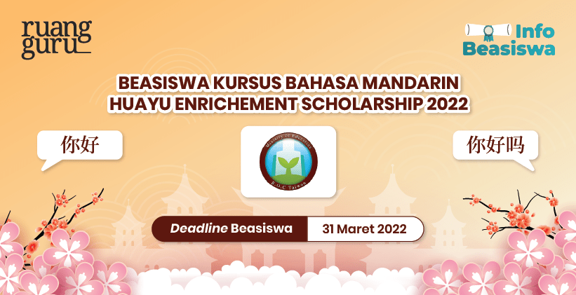 Huayu Enrichment Scholarship 2022